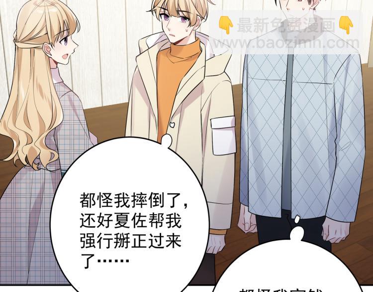 第36话 相亲(1/2)-第39话