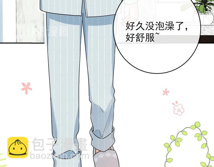 第3话 他怪怪的？！(1/3)-第5话