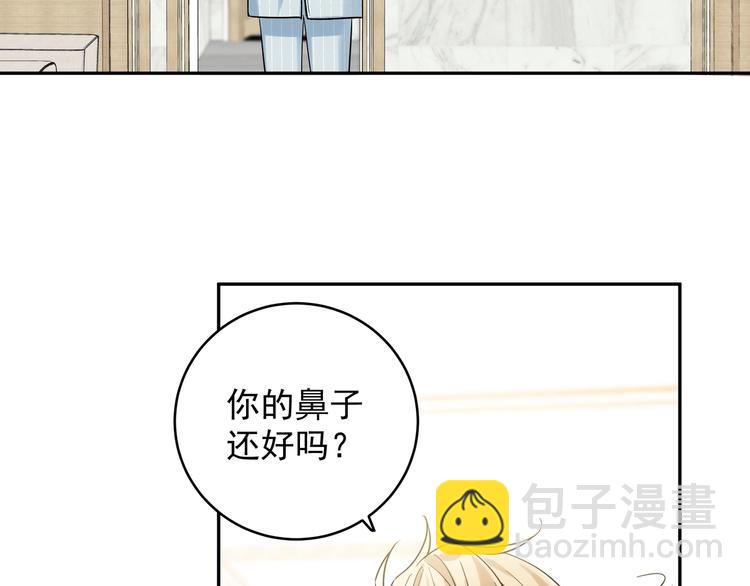 第3话 他怪怪的？！(1/3)-第5话