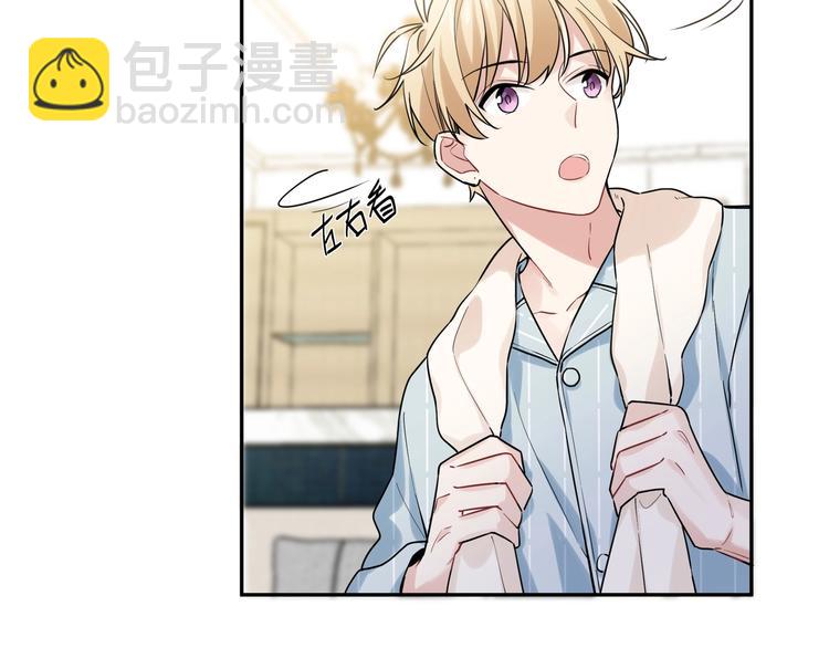 第3话 他怪怪的？！(1/3)-第5话