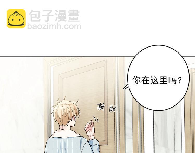 第3话 他怪怪的？！(1/3)-第5话