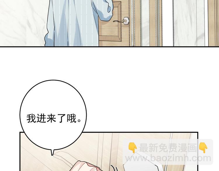 第3话 他怪怪的？！(1/3)-第5话