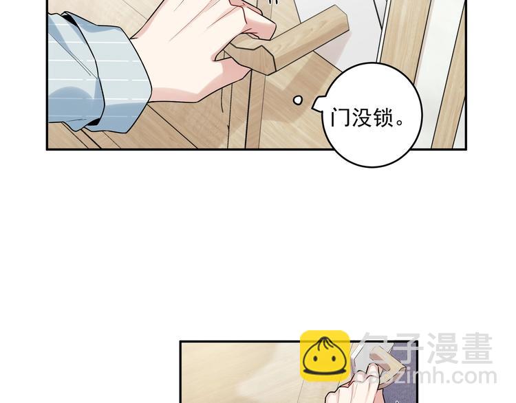 第3话 他怪怪的？！(1/3)-第5话