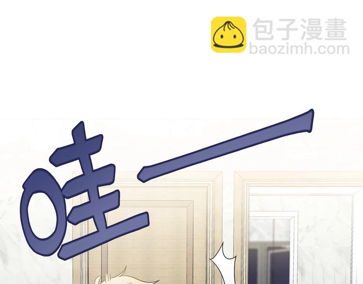 第3话 他怪怪的？！(1/3)-第5话