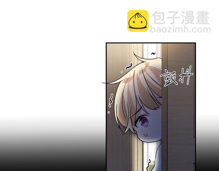 第3话 他怪怪的？！(1/3)-第5话