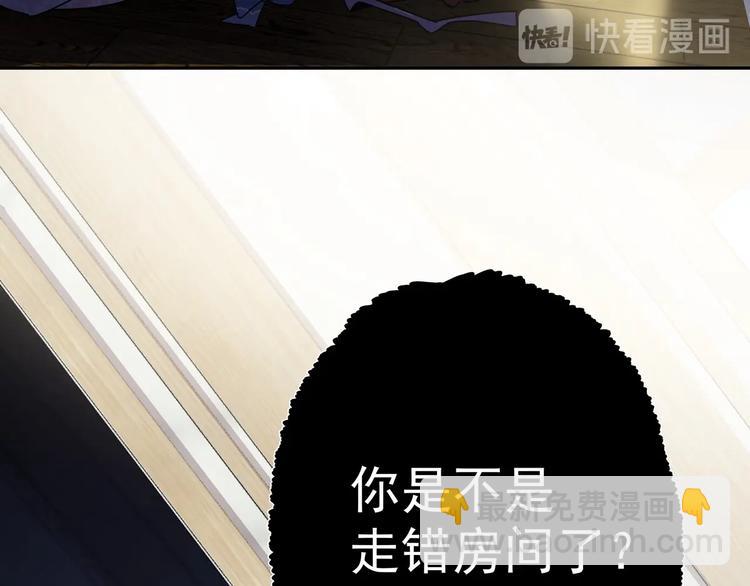 第3话 他怪怪的？！(1/3)-第5话