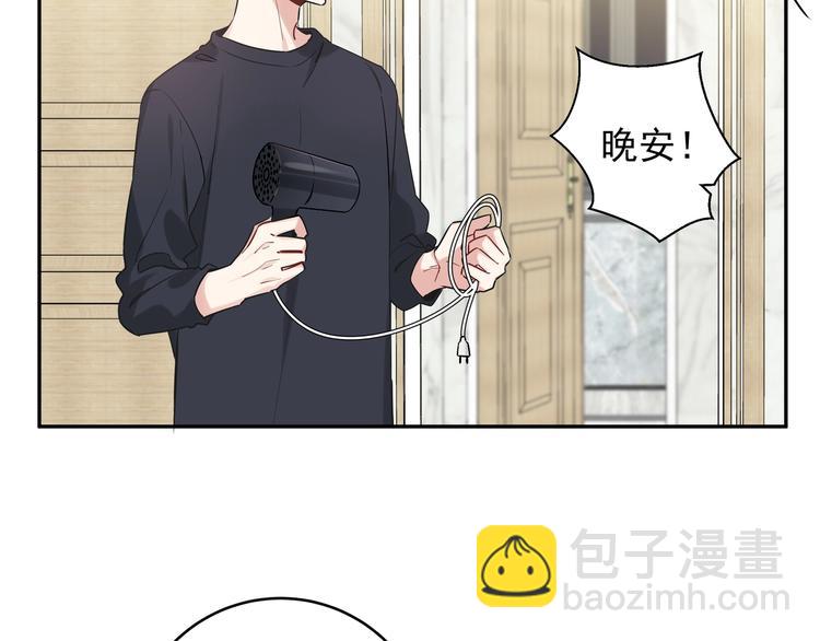 第3话 他怪怪的？！(1/3)-第5话