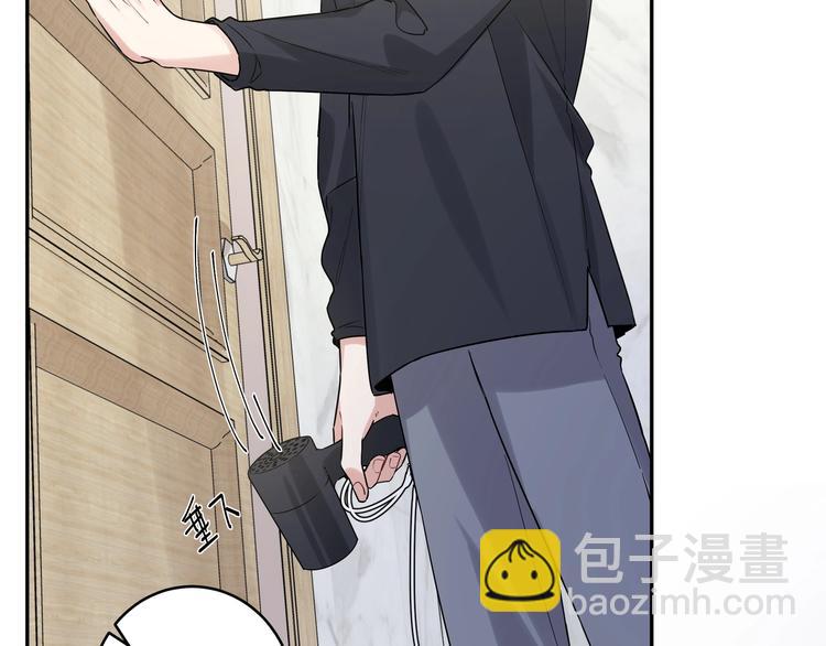 第3话 他怪怪的？！(1/3)-第5话