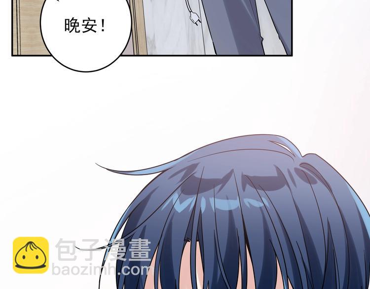 第3话 他怪怪的？！(1/3)-第5话