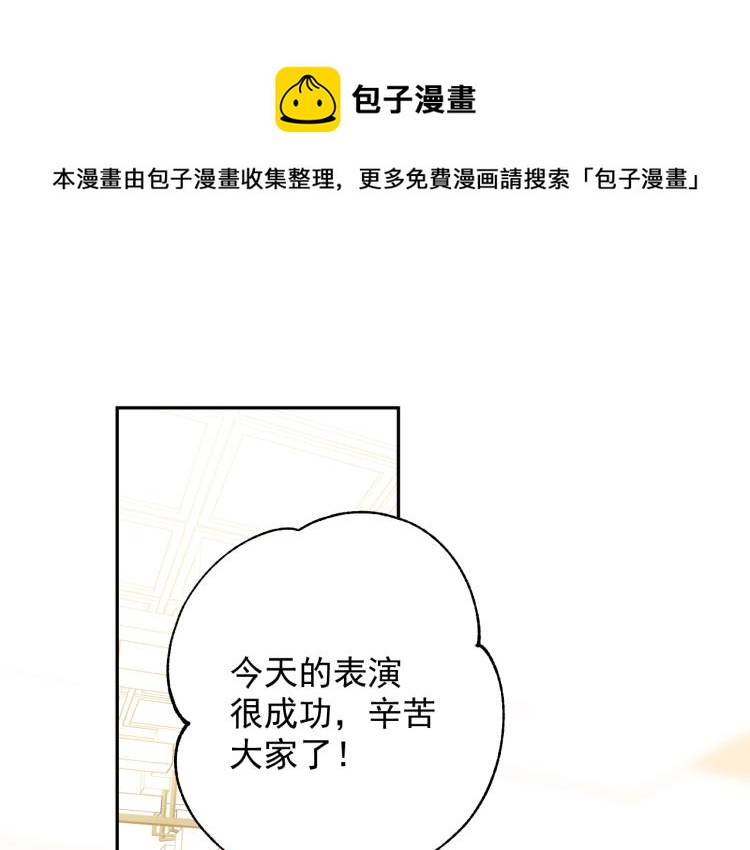 第38话 男朋友(1/2)-第41话