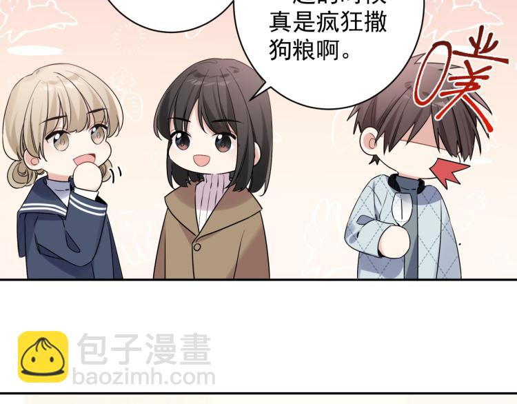 第38话 男朋友(1/2)-第41话