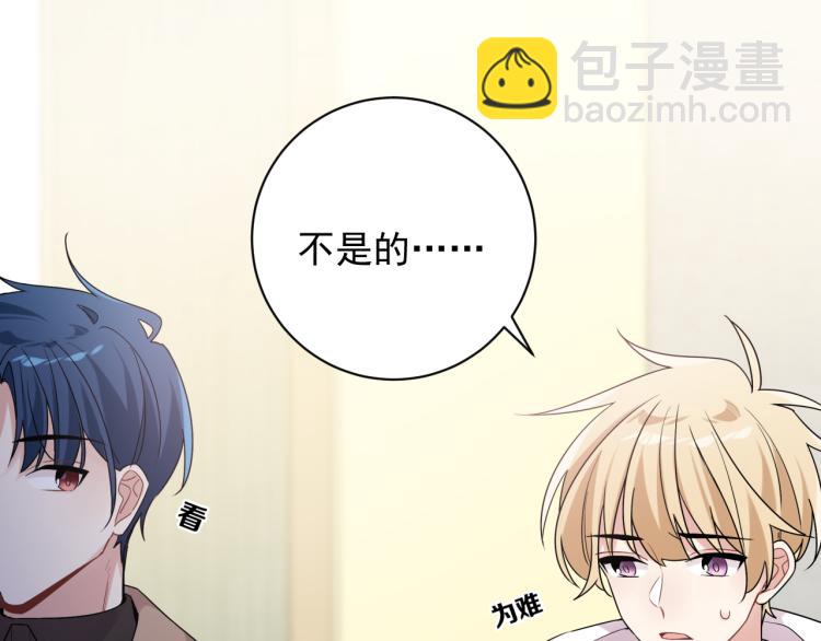 第38话 男朋友(1/2)-第41话