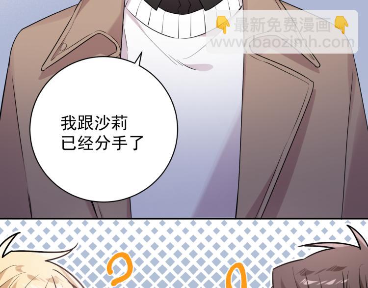 第38话 男朋友(1/2)-第41话