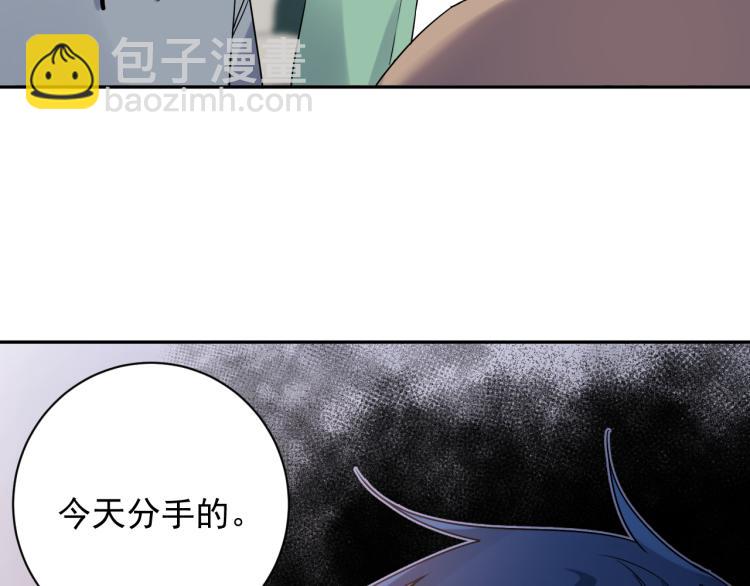 第38话 男朋友(1/2)-第41话