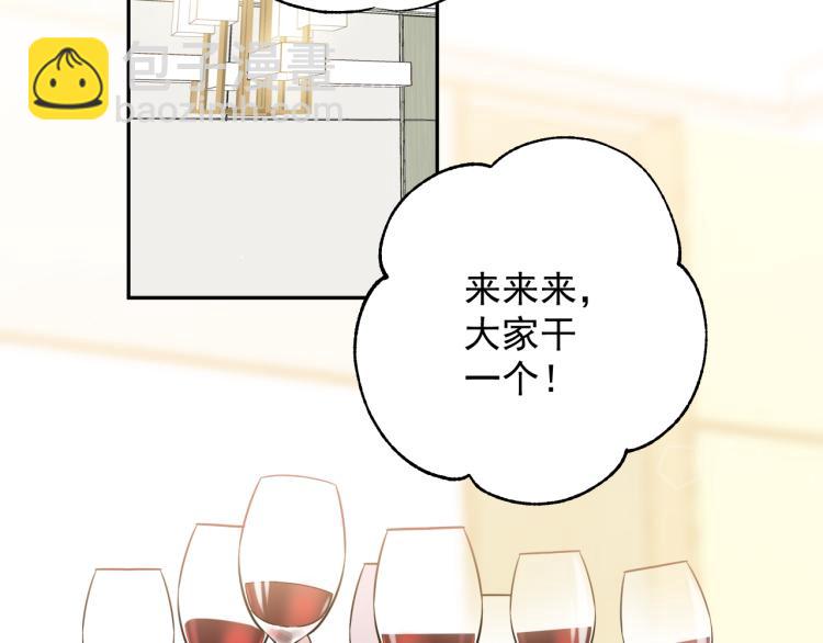 第38话 男朋友(1/2)-第41话