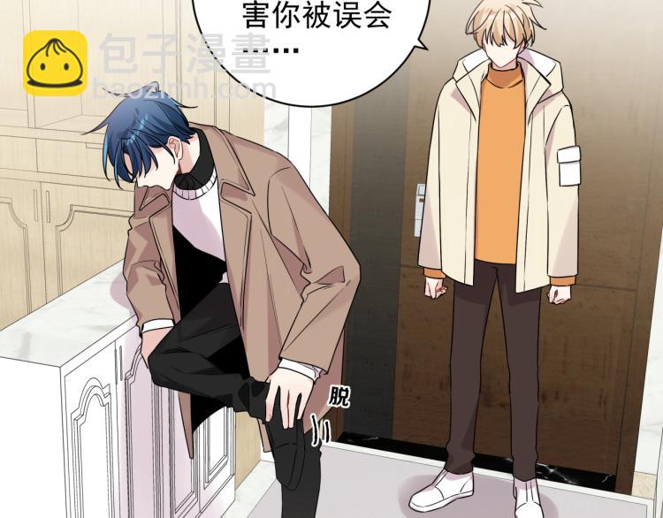 第38话 男朋友(1/2)-第41话