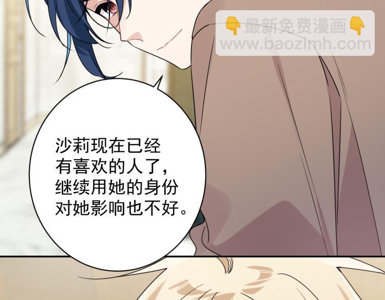 第38话 男朋友(1/2)-第41话