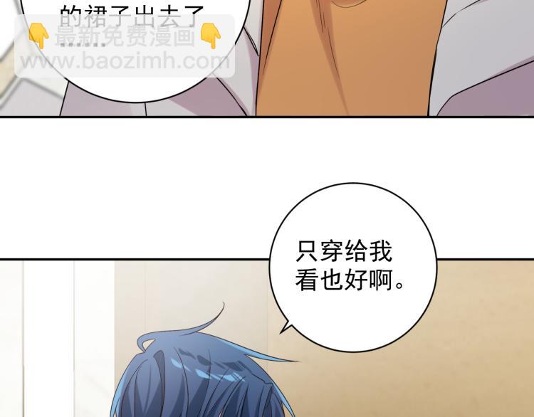 第38话 男朋友(1/2)-第41话