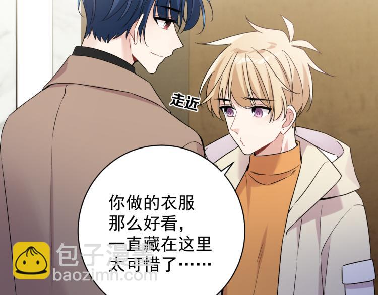 第38话 男朋友(1/2)-第41话