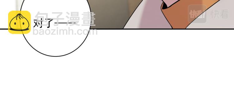 第38话 男朋友(1/2)-第41话