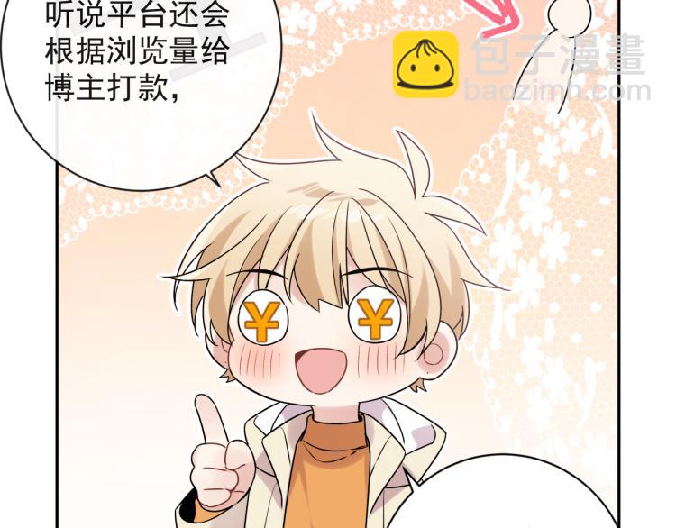 第38话 男朋友(1/2)-第41话