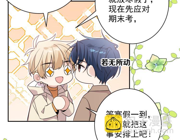 第38话 男朋友(1/2)-第41话