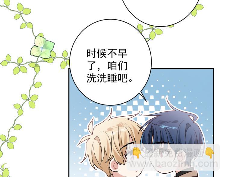 第38话 男朋友(1/2)-第41话