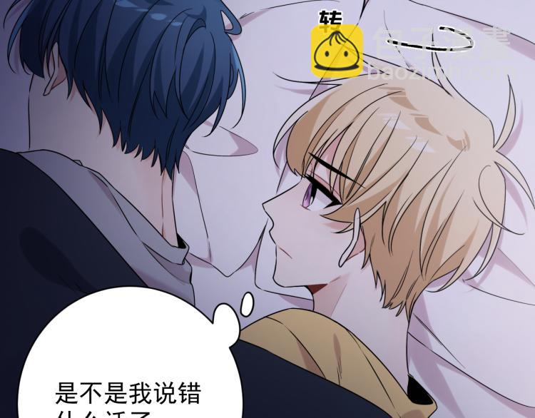 第38话 男朋友(1/2)-第41话