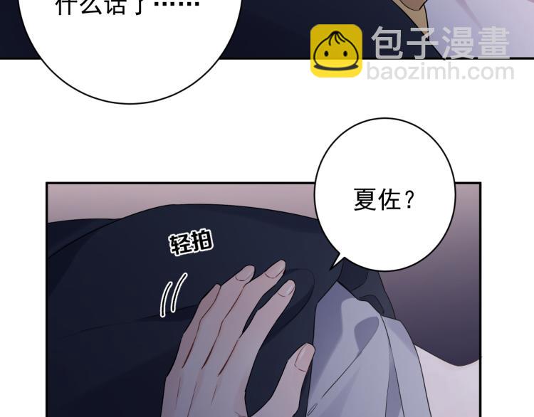 第38话 男朋友(1/2)-第41话