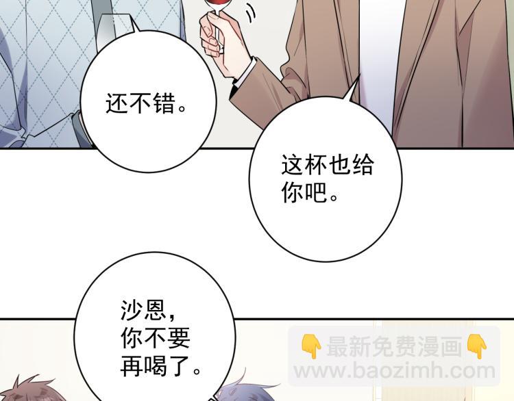 第38话 男朋友(1/2)-第41话