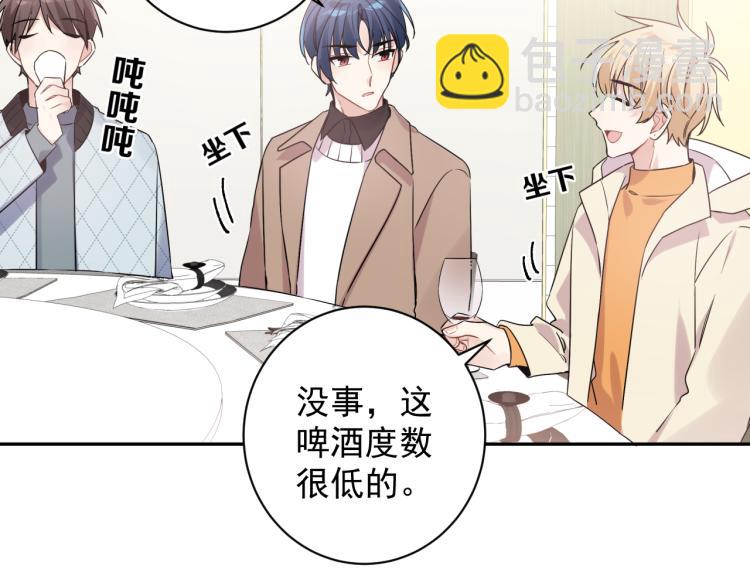 第38话 男朋友(1/2)-第41话