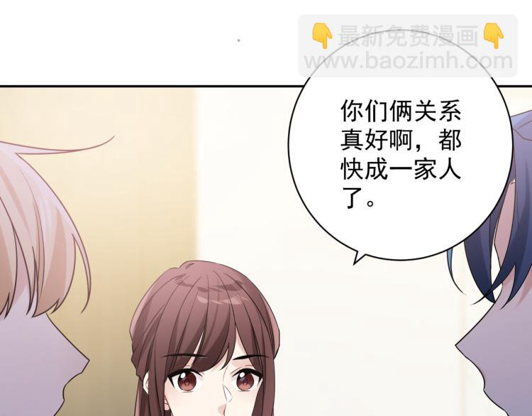 第38话 男朋友(1/2)-第41话