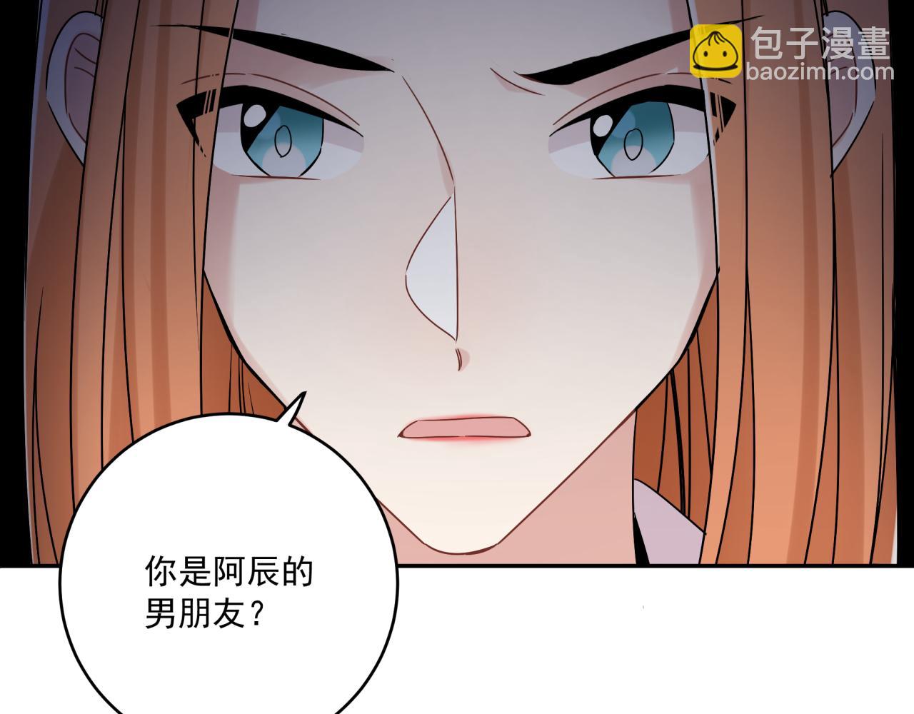 第40话  你缺男朋友吗(1/2)-第43话