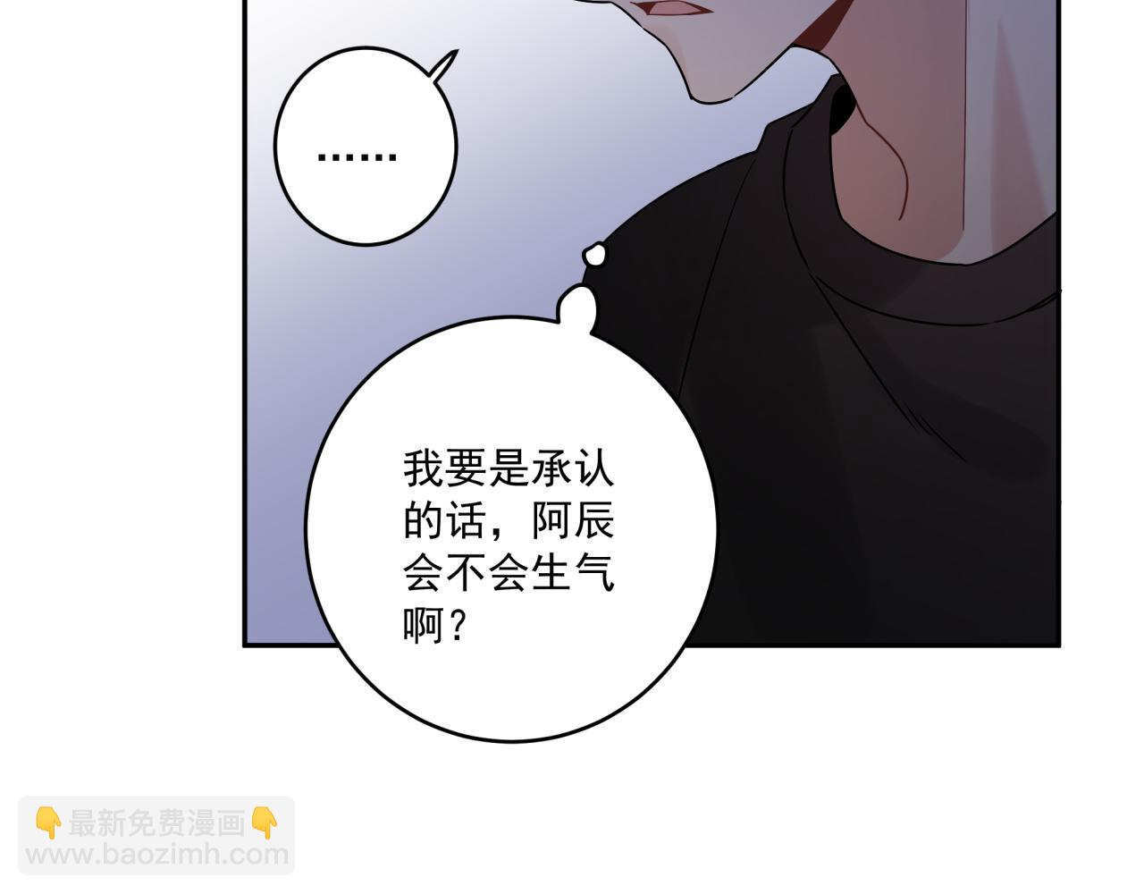 第40话  你缺男朋友吗(1/2)-第43话