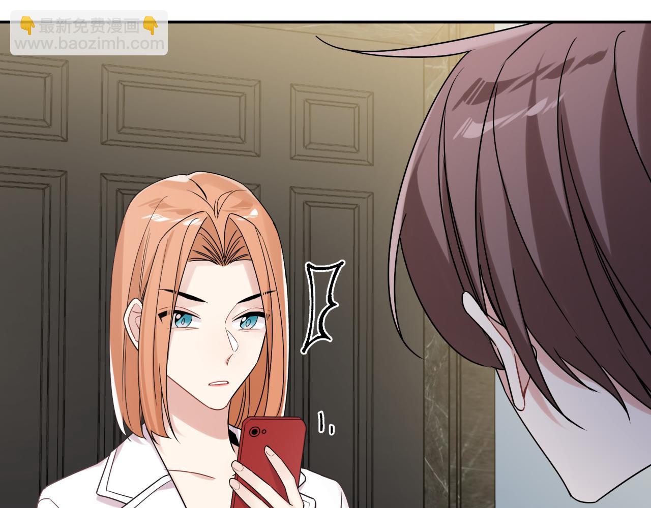 第40话  你缺男朋友吗(1/2)-第43话