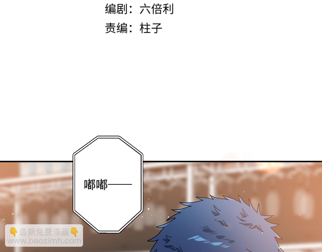 第40话  你缺男朋友吗(1/2)-第43话