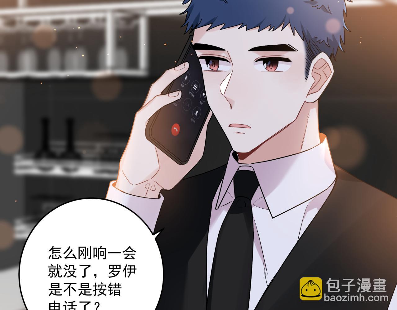 第40话  你缺男朋友吗(1/2)-第43话