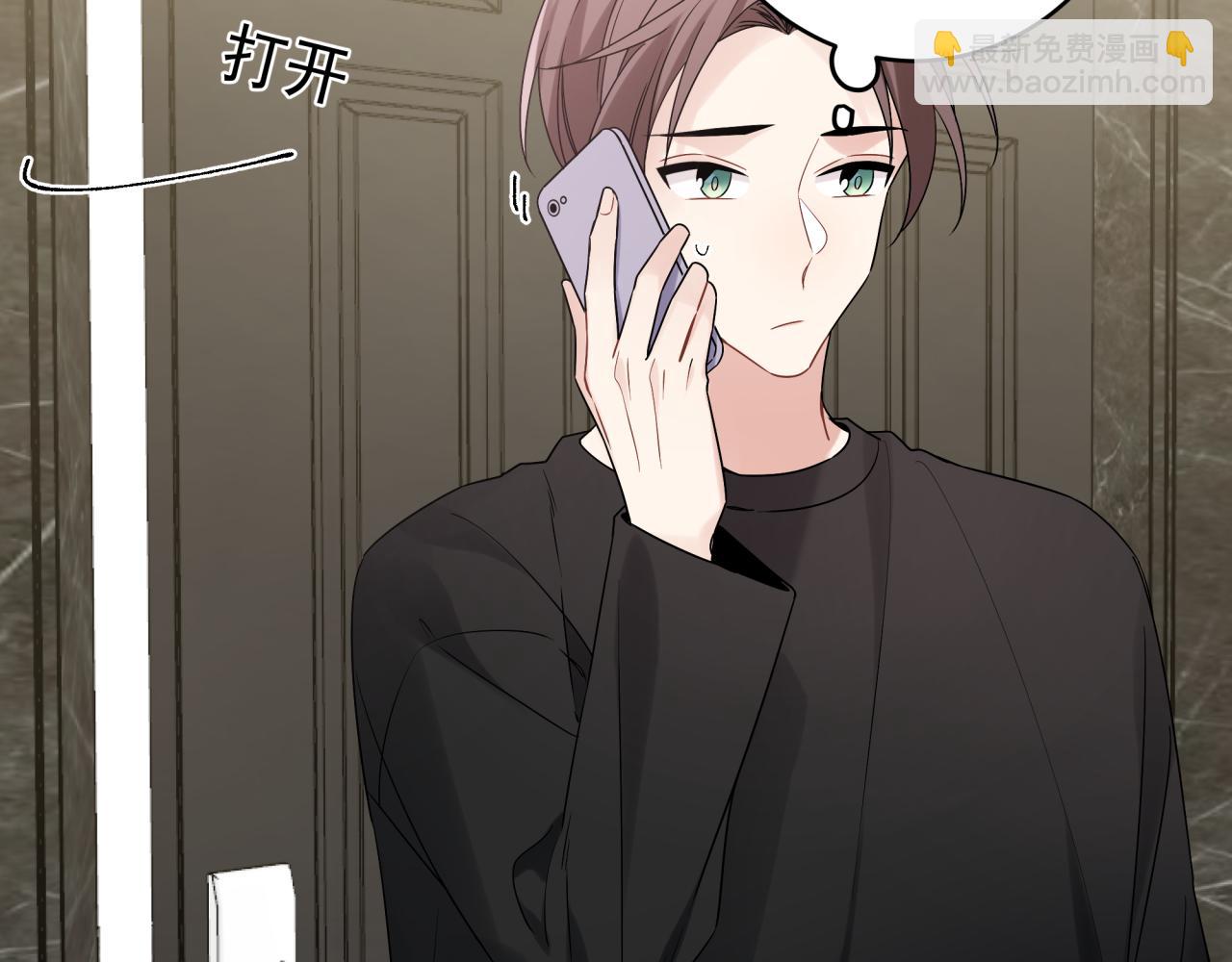 第40话  你缺男朋友吗(1/2)-第43话