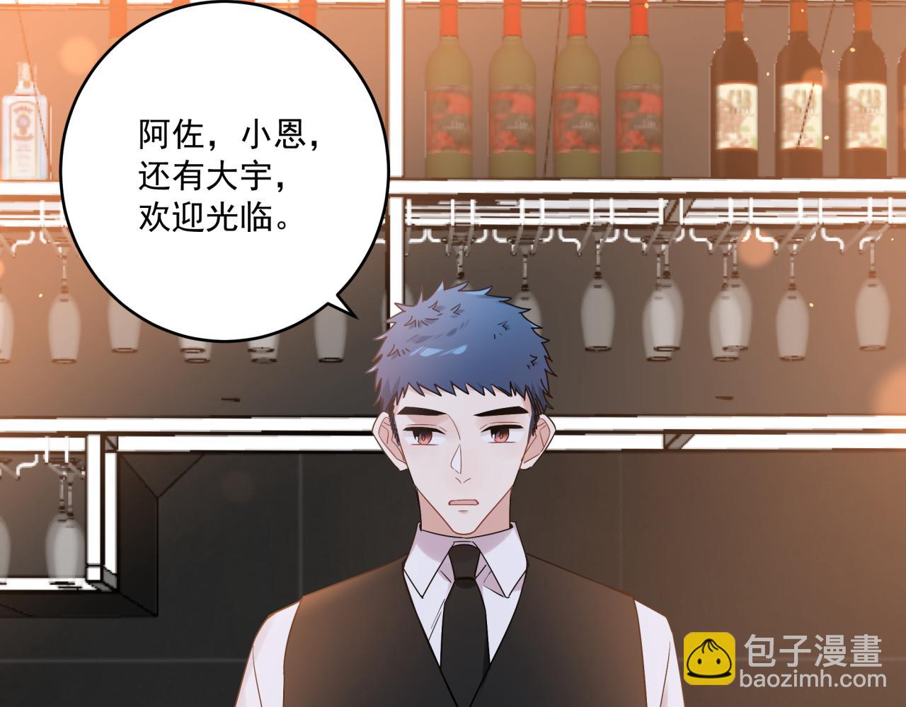 第40话  你缺男朋友吗(1/2)-第43话