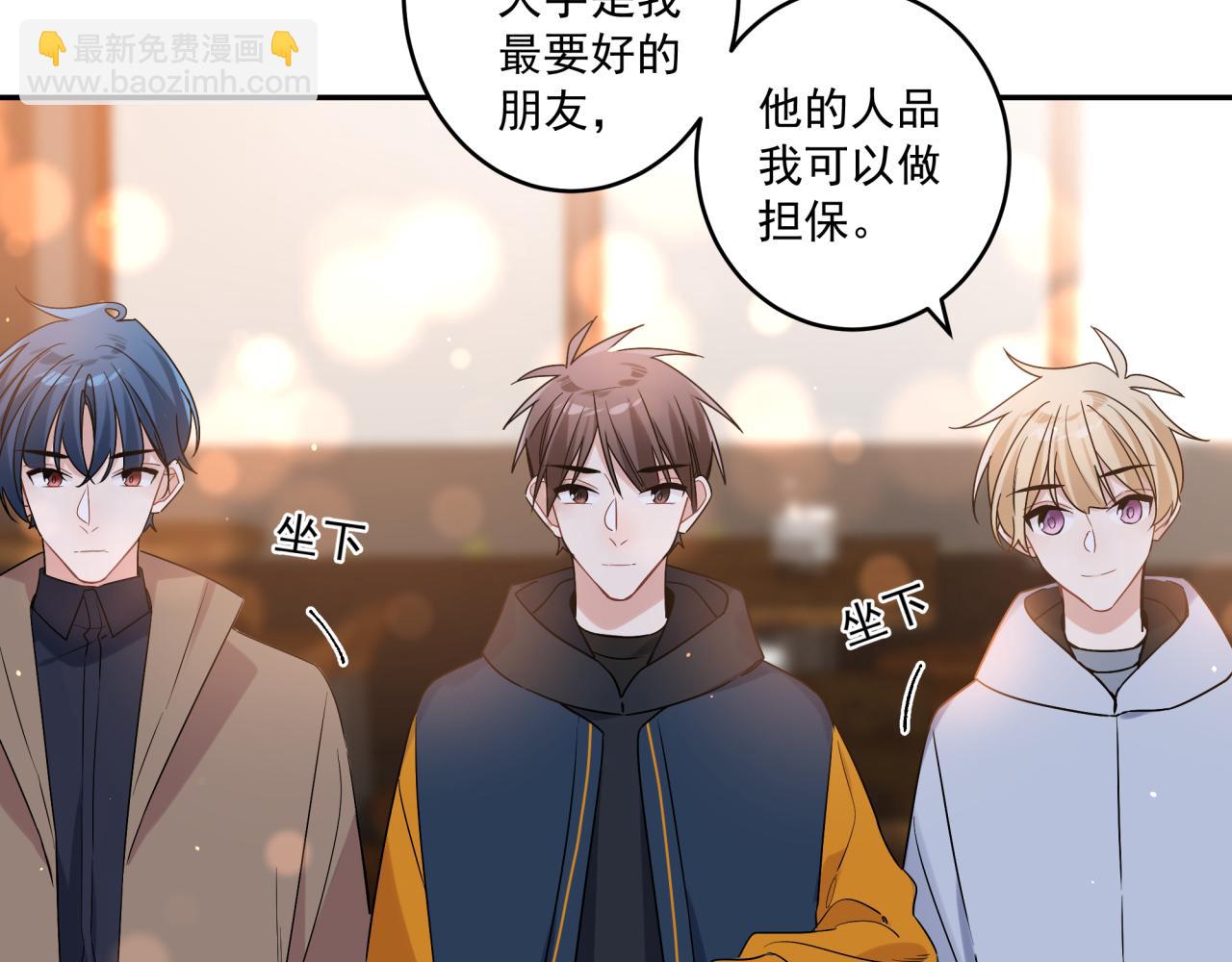 第40话  你缺男朋友吗(1/2)-第43话