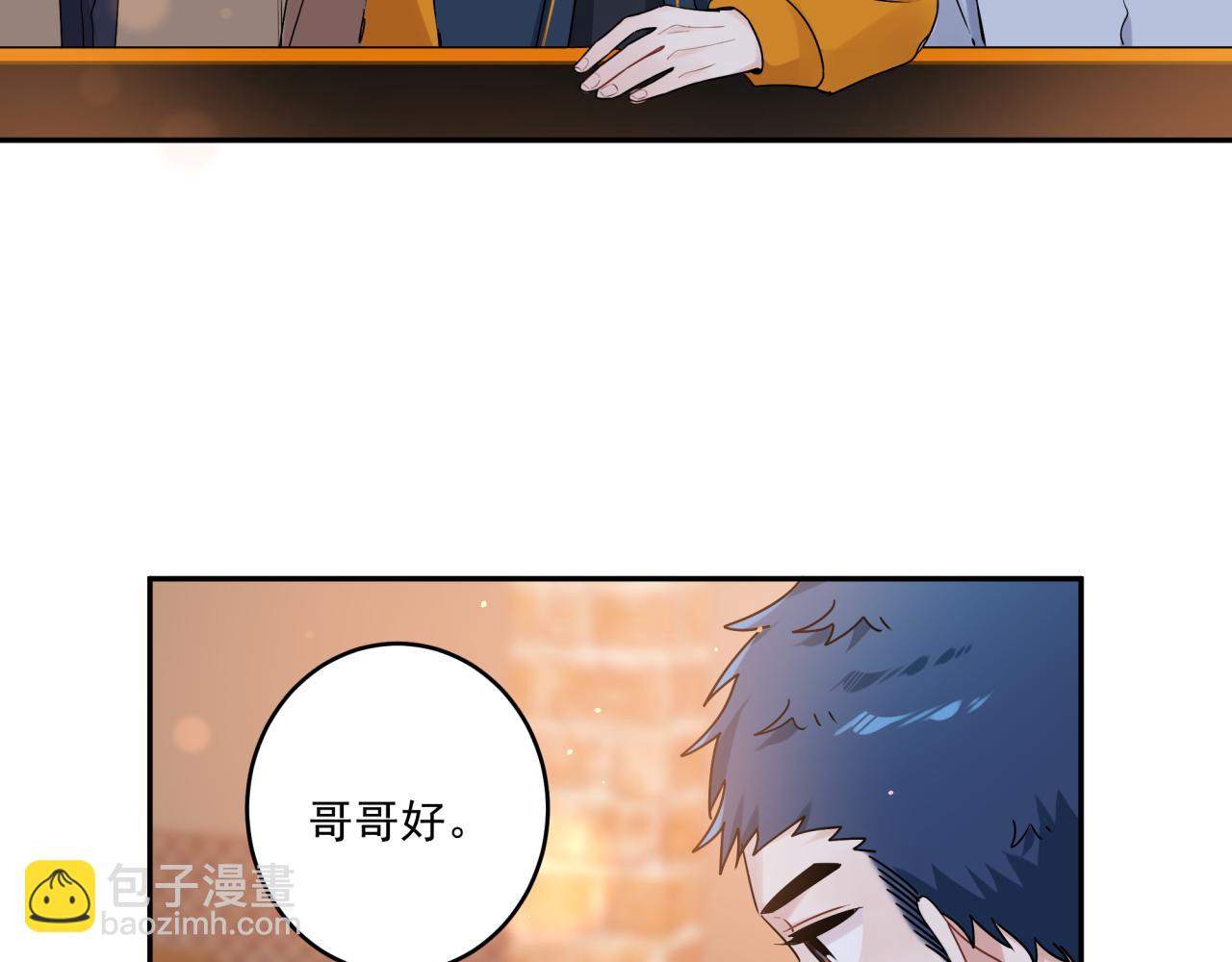 第40话  你缺男朋友吗(1/2)-第43话