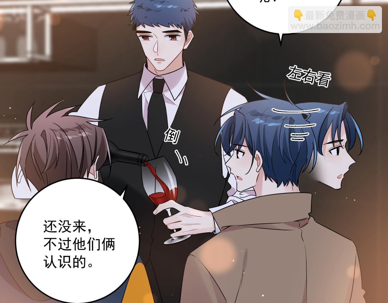 第40话  你缺男朋友吗(1/2)-第43话