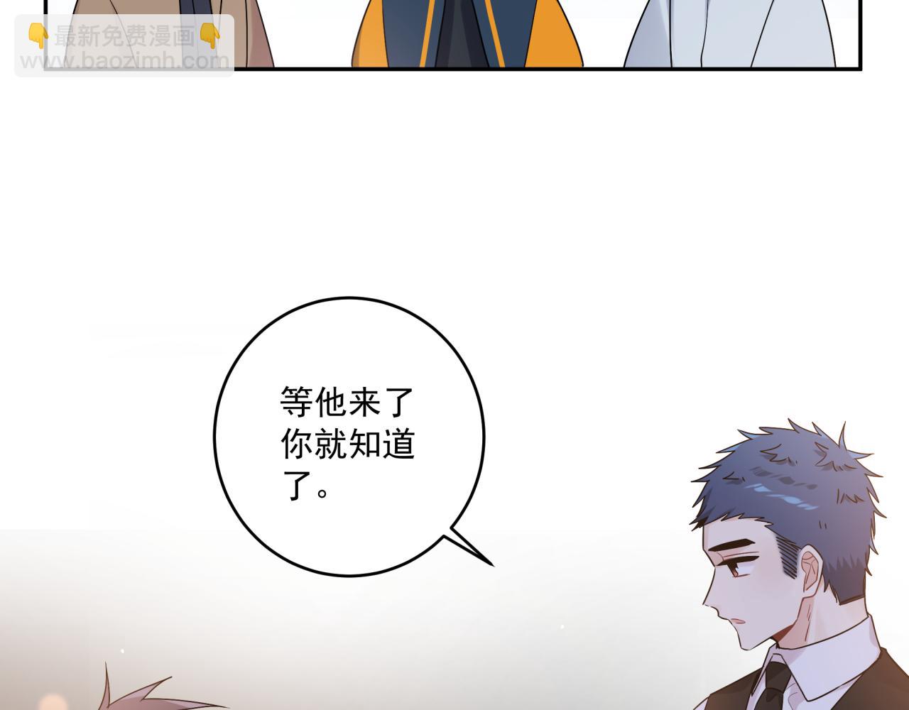 第40话  你缺男朋友吗(1/2)-第43话