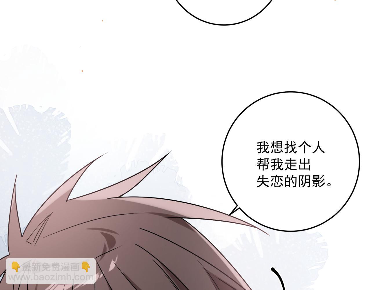 第40话  你缺男朋友吗(1/2)-第43话