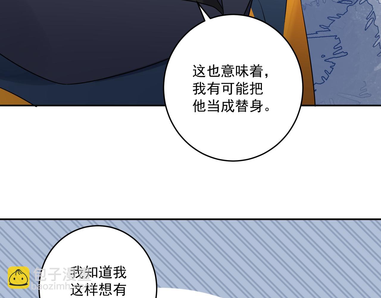 第40话  你缺男朋友吗(1/2)-第43话