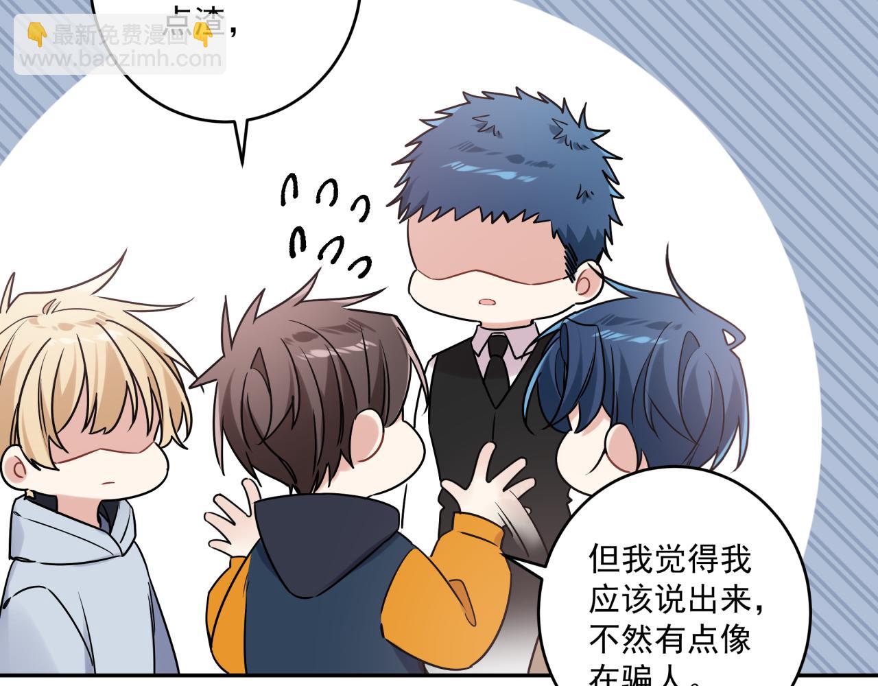 第40话  你缺男朋友吗(1/2)-第43话