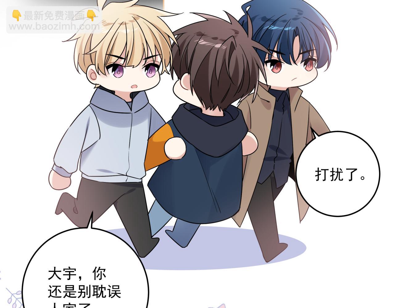 第40话  你缺男朋友吗(1/2)-第43话