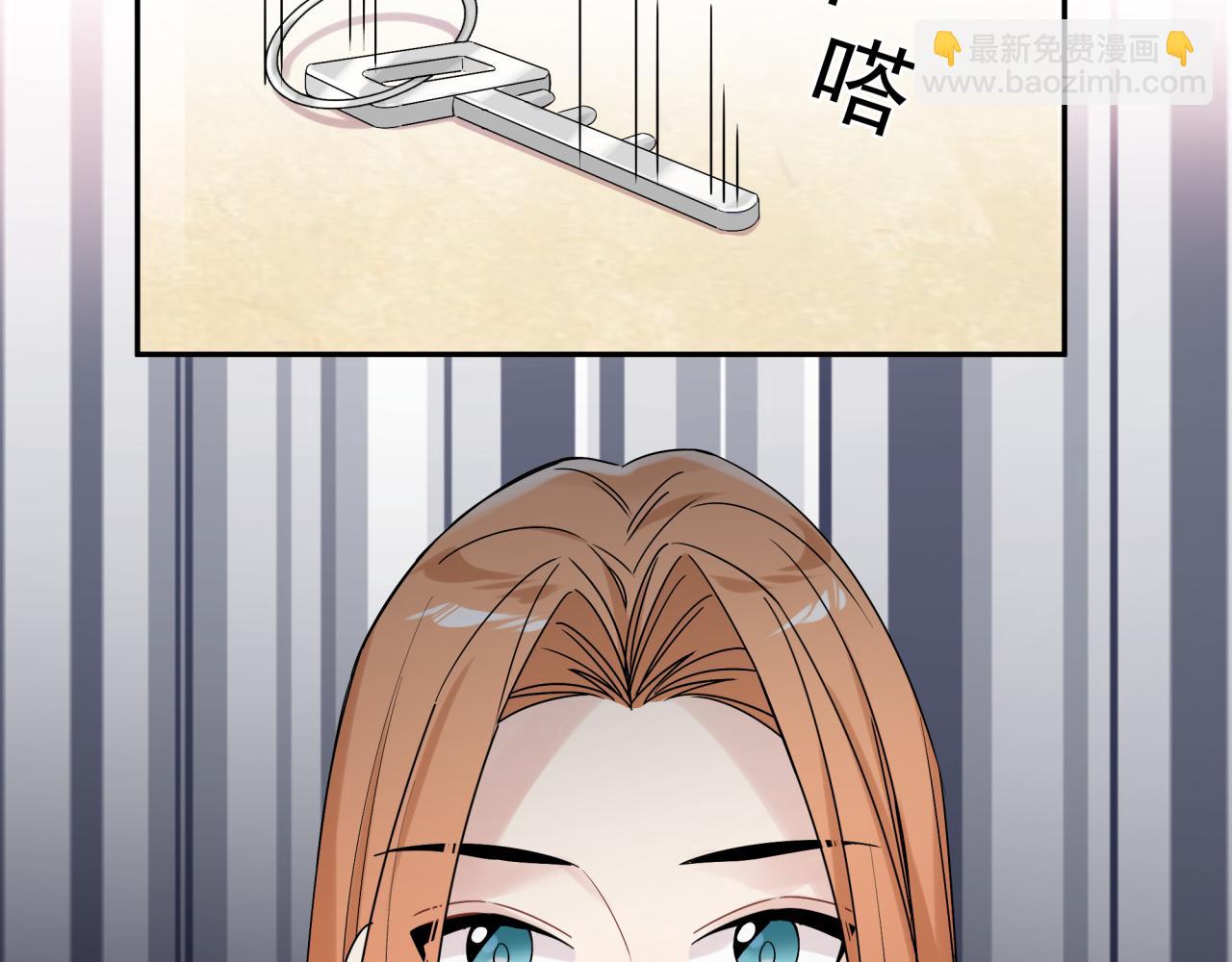 第40话  你缺男朋友吗(1/2)-第43话