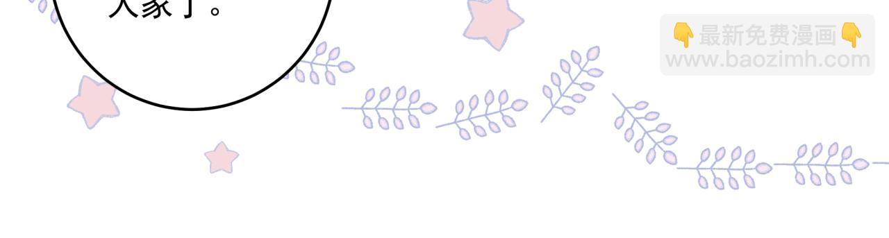 第40话  你缺男朋友吗(1/2)-第43话