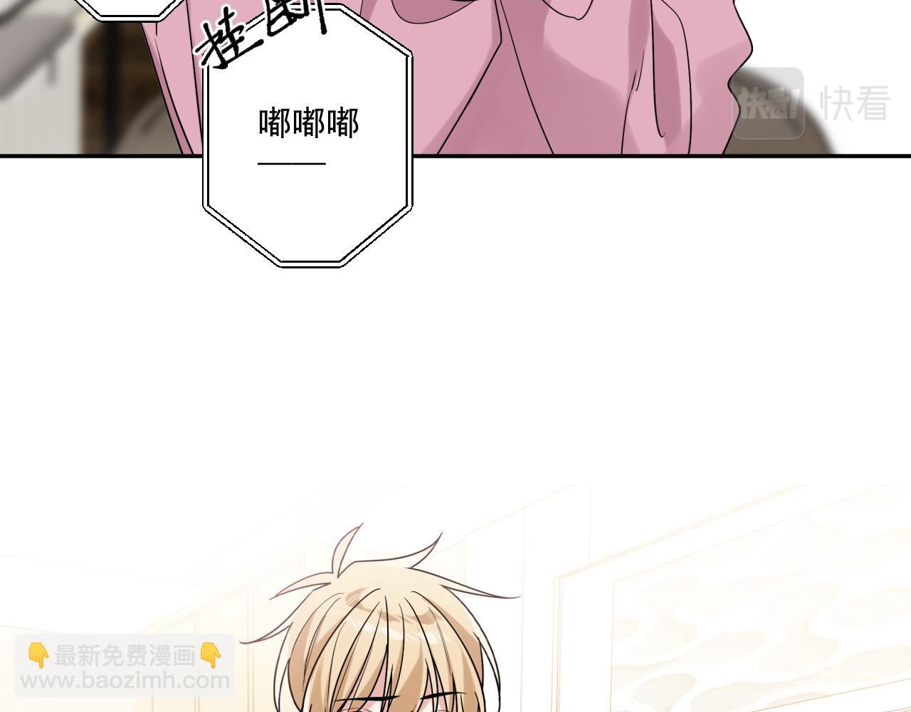 第42话 儿子们的恋爱(1/2)-第45话